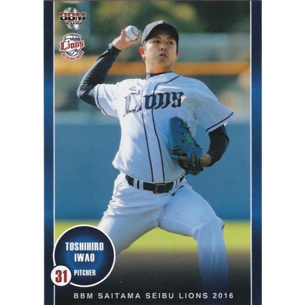 BBM 2016 埼玉西武ライオンズ 岩尾利弘 L18 レギュラー