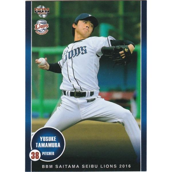 BBM 2016 埼玉西武ライオンズ 玉村祐典 L22 レギュラー