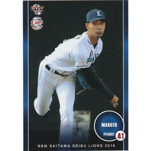BBM 2016 埼玉西武ライオンズ 誠 L24 レギュラー