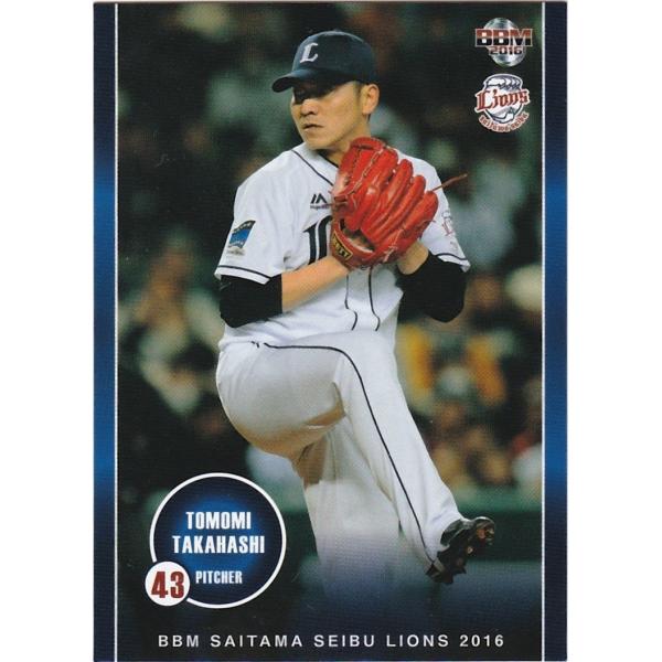 BBM 2016 埼玉西武ライオンズ 高橋朋己 L26 レギュラー