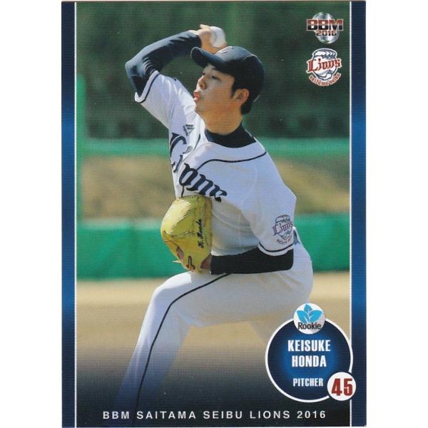 BBM 2016 埼玉西武ライオンズ 本田圭佑 L27 レギュラー