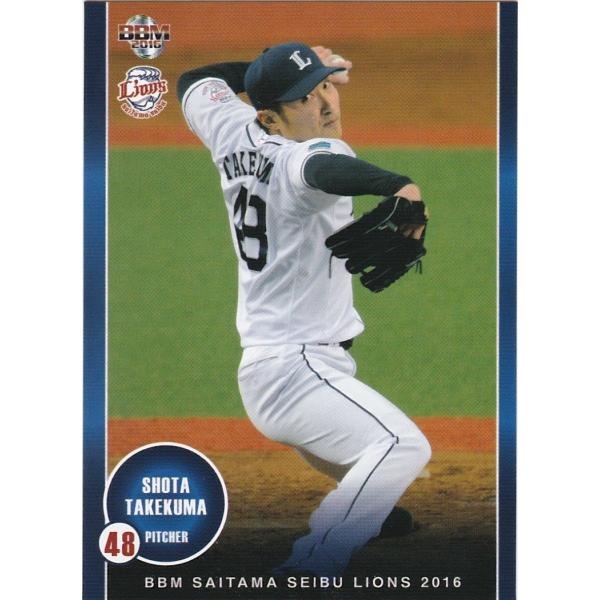 BBM 2016 埼玉西武ライオンズ 武隈祥太 L30 レギュラー