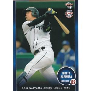 44 【松中信彦】BBM 福岡ソフトバンクホークス2008 レギュラー