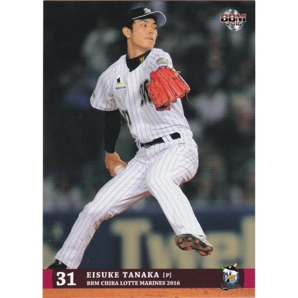 BBM 2016 千葉ロッテマリーンズ 田中栄祐 M15 レギュラー