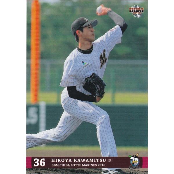 BBM 2016 千葉ロッテマリーンズ 川満寛弥 M18 レギュラー