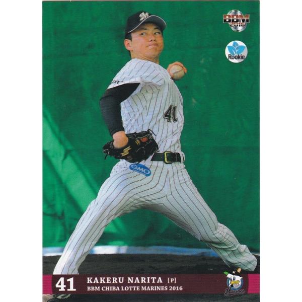 BBM 2016 千葉ロッテマリーンズ 成田翔 M21 レギュラー