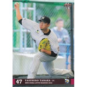 BBM 2016 千葉ロッテマリーンズ 吉原正平 M20 レギュラー : トレカ