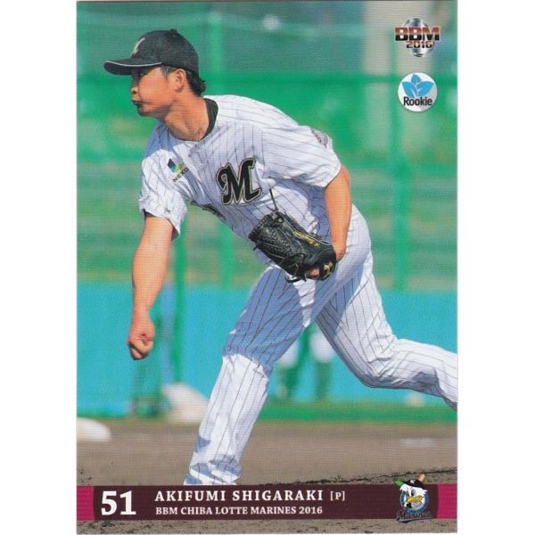 BBM 2016 千葉ロッテマリーンズ 信樂晃史 M28 レギュラー