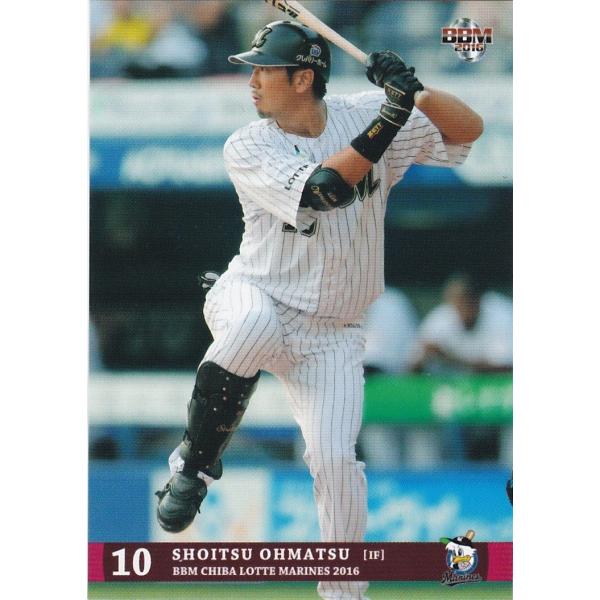 BBM 2016 千葉ロッテマリーンズ 大松尚逸 M46 レギュラー