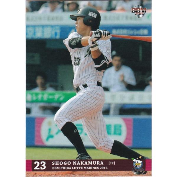 BBM 2016 千葉ロッテマリーンズ 中村奨吾 M48 レギュラー