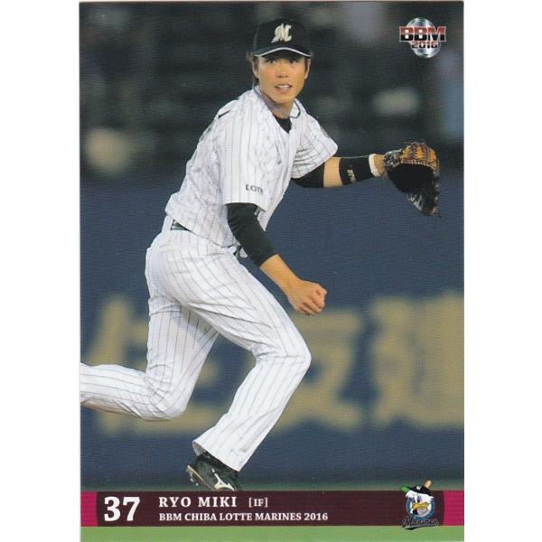 BBM 2016 千葉ロッテマリーンズ 三木亮 M49 レギュラー