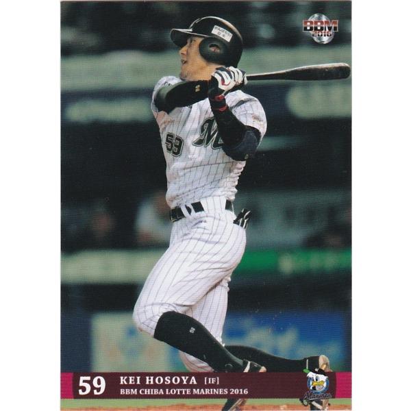 BBM 2016 千葉ロッテマリーンズ 細谷圭 M53 レギュラー