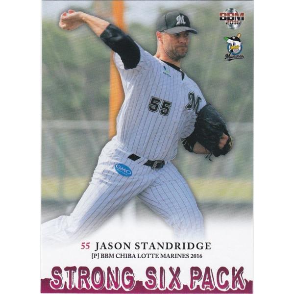 BBM 2016 千葉ロッテマリーンズ スタンリッジ M78 Strong Six Pack