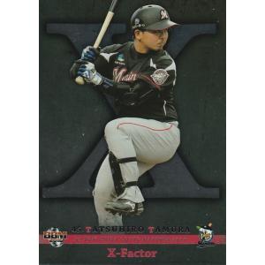 BBM 2016 千葉ロッテマリーンズ 田村龍弘 XF03 インサートカード