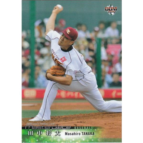 BBM 2016 MASTERPIECE 田中将大 018 レギュラー