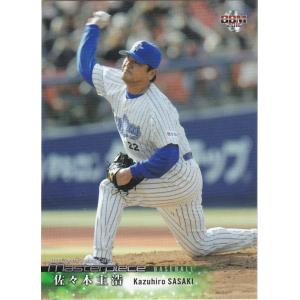 36 【佐々木主浩/横浜ベイスターズ】BBM2016 スポーツトレーディング