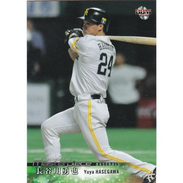BBM 2016 MASTERPIECE 長谷川勇也 039 レギュラー