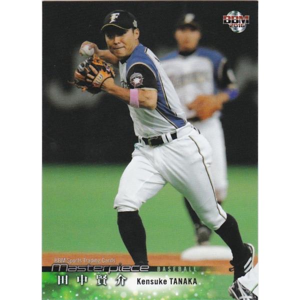 BBM 2016 MASTERPIECE 田中賢介 041 レギュラー