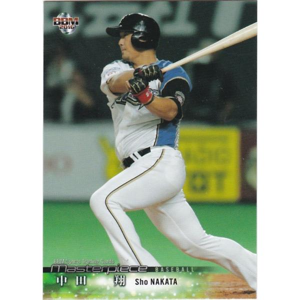 BBM 2016 MASTERPIECE 中田翔 042 レギュラー