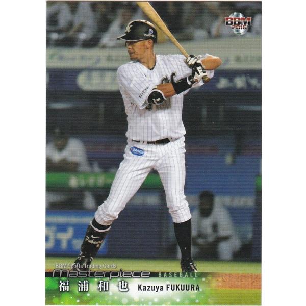 BBM 2016 MASTERPIECE 福浦和也福浦和也 044 レギュラー