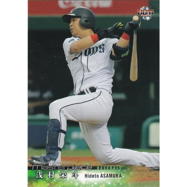 BBM 2016 MASTERPIECE 浅村英斗 046 レギュラー