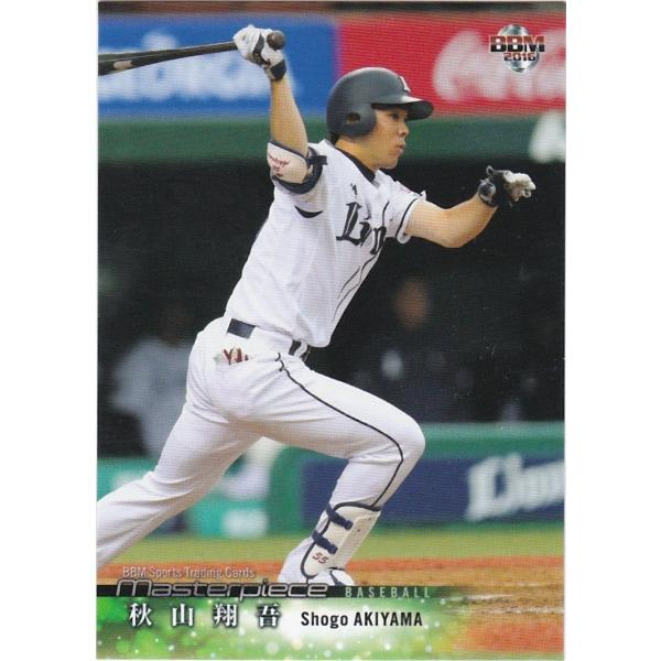 BBM 2016 MASTERPIECE 秋山翔吾 048 レギュラー