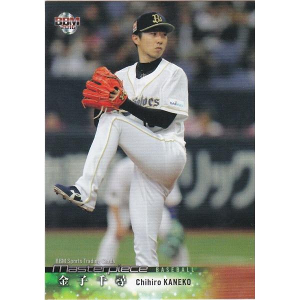 BBM 2016 MASTERPIECE 金子千尋 049 レギュラー