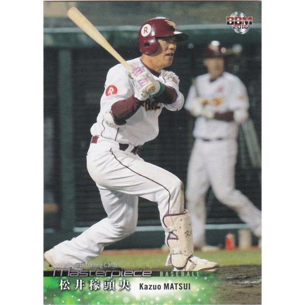 BBM 2016 MASTERPIECE 松井稼頭央 054 レギュラー