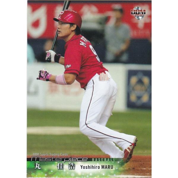 BBM 2016 MASTERPIECE 丸佳浩 066 レギュラー