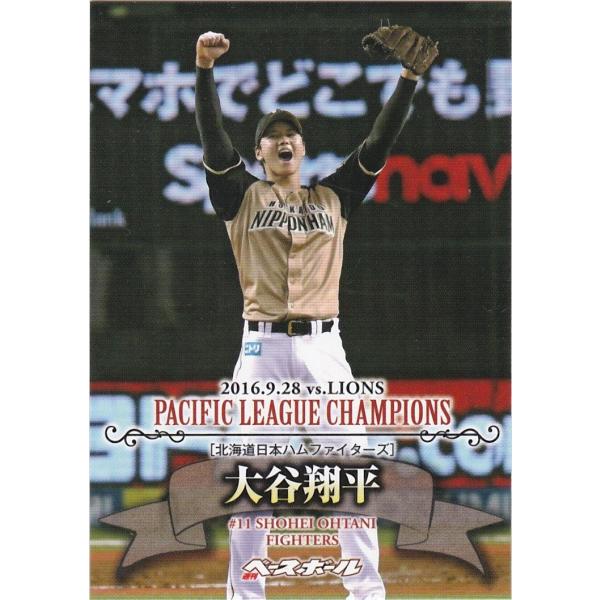 BBM 2016 大谷翔平 SEASON MEMORIAL1