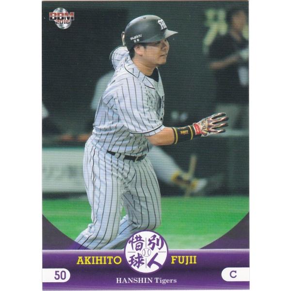 BBM 2016 惜別球人 藤井彰人 11 レギュラー