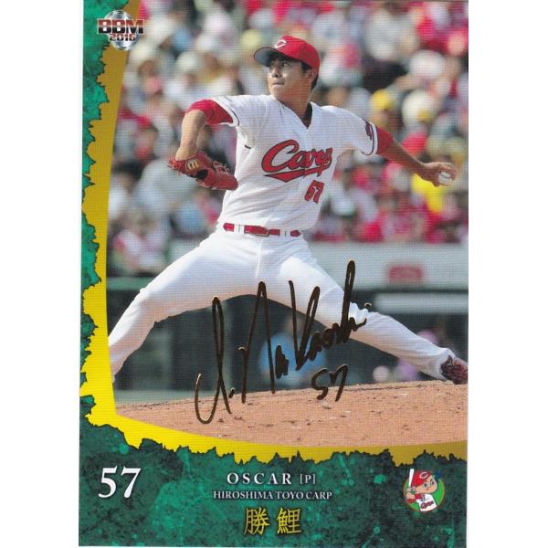 BBM 2016 広島東洋カープ 「勝鯉」 オスカル 10 レギュラー