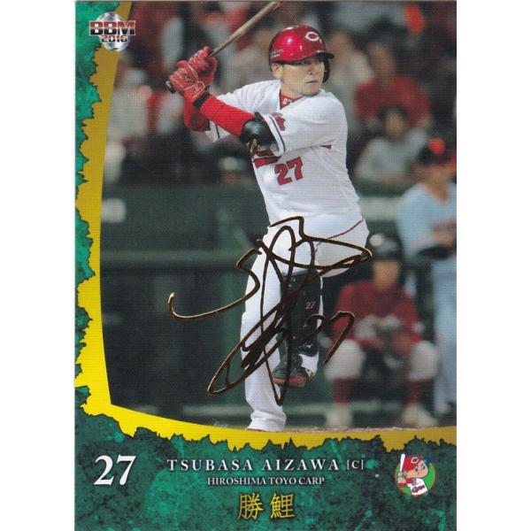 BBM 2016 広島東洋カープ 「勝鯉」 會澤翼 13 レギュラー