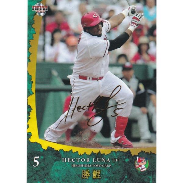 BBM 2016 広島東洋カープ 「勝鯉」 ルナ 17 レギュラー