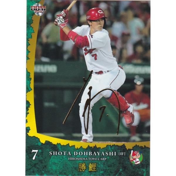 BBM 2016 広島東洋カープ 「勝鯉」 堂林翔太 18 レギュラー