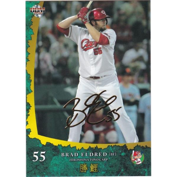 BBM 2016 広島東洋カープ 「勝鯉」 エルドレッド 21 レギュラー