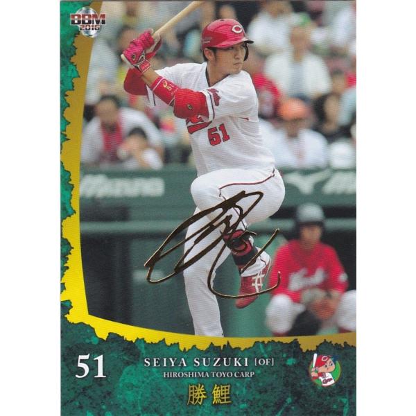 BBM 2016 広島東洋カープ 「勝鯉」 鈴木誠也 27 レギュラー