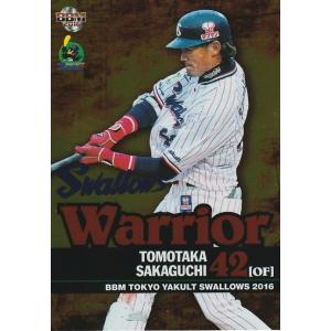 BBM 2016 東京ヤクルトスワローズ 坂口智隆 SW9 インサートカード
