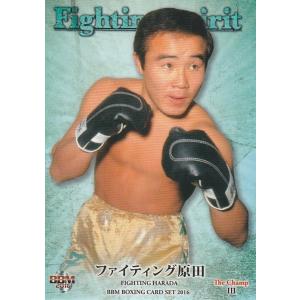 BBM 2016 ボクシング The Champ III 飯田覚士 18 レギュラー : トレカ