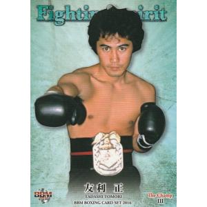 BBM 2016 ボクシング The Champ III 飯田覚士 18 レギュラー : トレカ