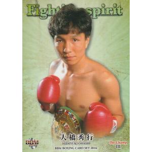 BBM 2016 ボクシング The Champ III 飯田覚士 18 レギュラー : トレカ