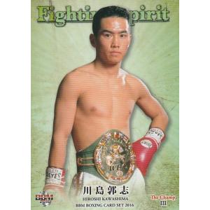 Winning ボクシンググローブ 6oz 飯田覚士さんサイン入り 飯田覚士 内藤大助サイン入りグローブ｜開運！なんでも鑑定団｜テレビ東京