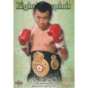 BBM 2016 ボクシング The Champ III 飯田覚士 18 レギュラー : トレカ