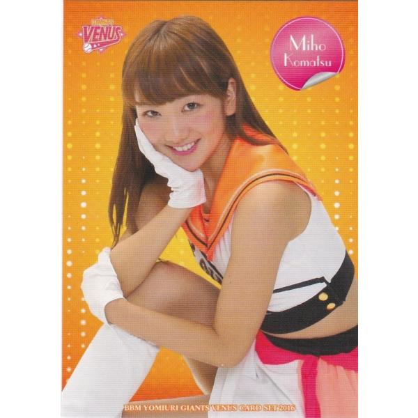 BBM 2016 読売ジャイアンツ 「ヴィーナス」 小松美歩 08 レギュラー