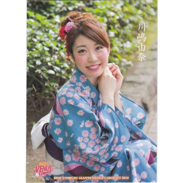 BBM 2016 読売ジャイアンツ 「ヴィーナス」 川嶋由奈 27 レギュラー