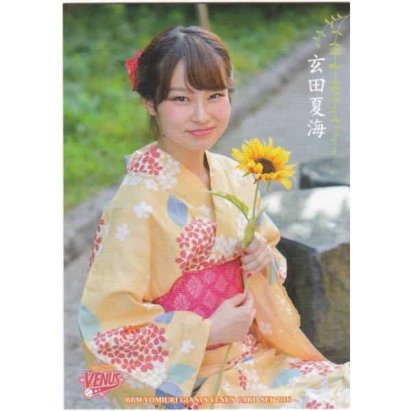 BBM 2016 読売ジャイアンツ 「ヴィーナス」 玄田夏海 30 レギュラー