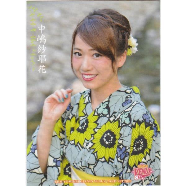 BBM 2016 読売ジャイアンツ 「ヴィーナス」 中嶋紗弥花 35 レギュラー