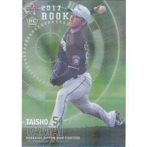 23J TE セレッソ大阪 鳥海晃司 直筆サインカード 50枚限定