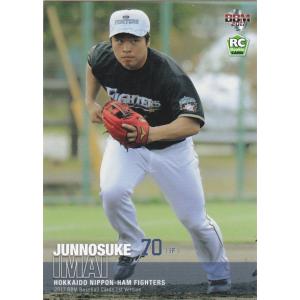 129 【田村政雄/今永昇太 (DeNA）】BBM2016 ルーキーエディション