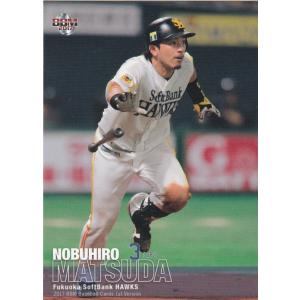T2【山本由伸/オリックス・バファローズ】2023 Topps Chrome NPBベース